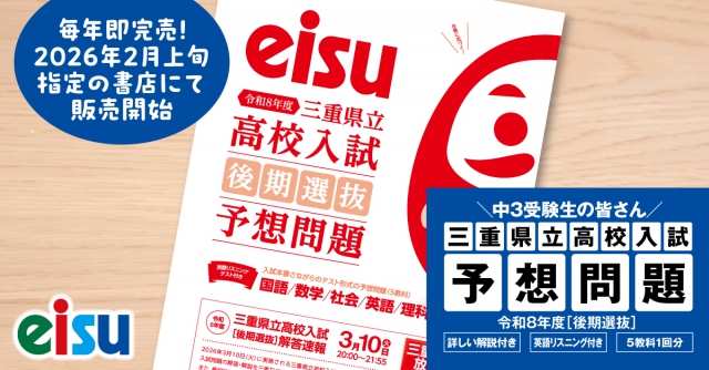 ���u�O�d�������Z����[����I��]�\�z���W�v�͂����炩��I